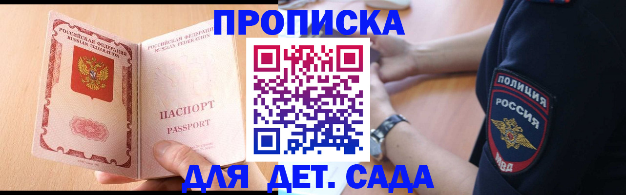 пропишу в квартире в Костромской области