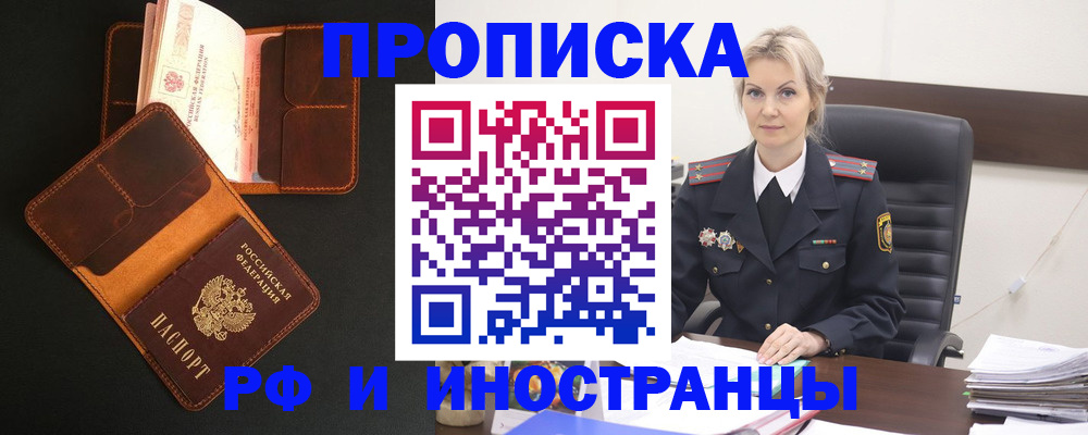 временная регистрация адрес в Костромской области
