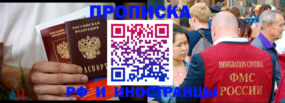 регистрация для школы в Костромской области